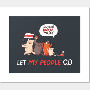 Let my people go Posters and Art